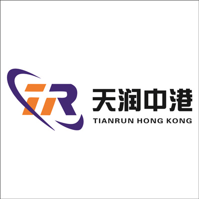 天润中港物流（香港）货运有限公司