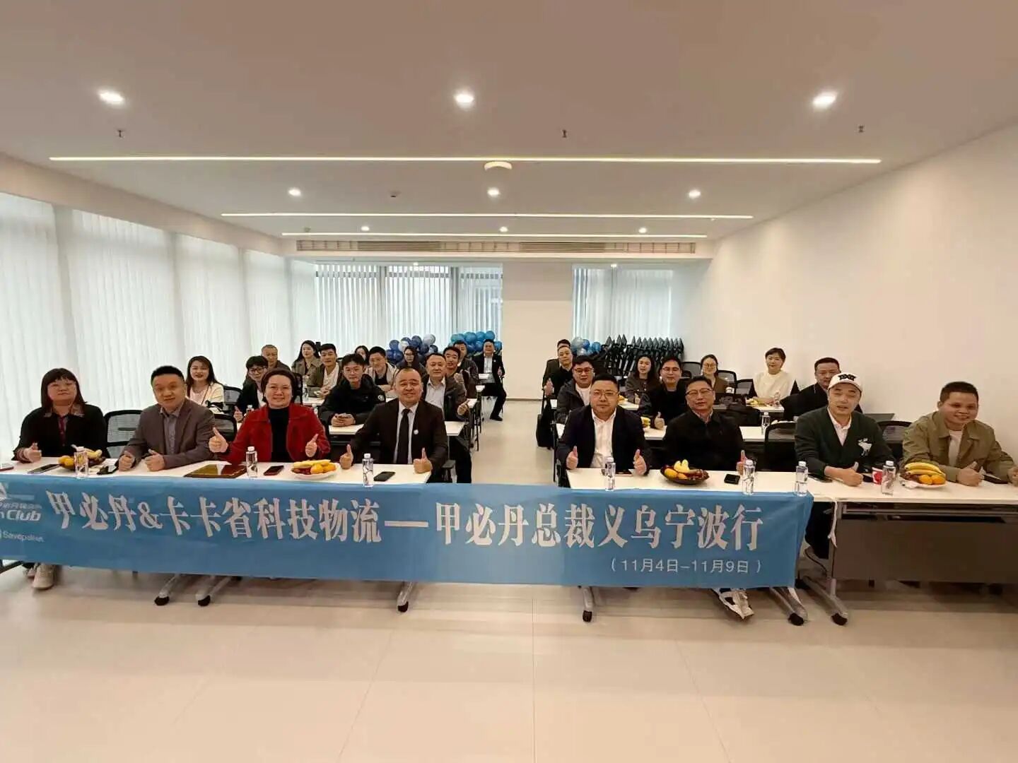 浙江开亚特邀&mdash;&mdash;甲必丹总裁沙龙分享会圆满落幕