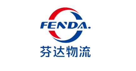 深圳市芬达国际物流有限公司