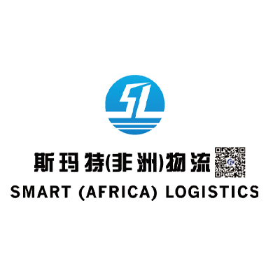 深圳市斯玛特国际货运代理有限公司