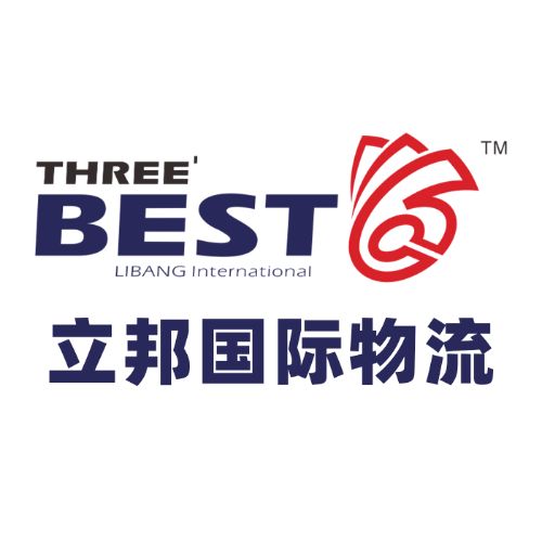深圳市立邦国际物流有限公司