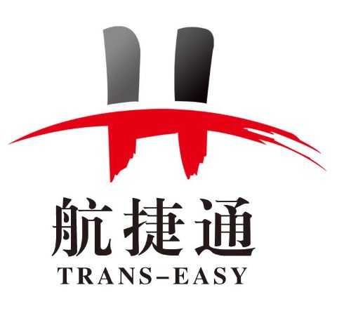 重庆航捷通供应链管理有限公司