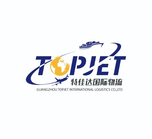 广州市特佳达国际物流有限公司